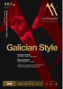 білет на Galician Style в жанрі Симфонічна музика - афіша ticketsbox.com
