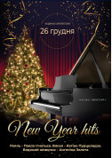 Concert tickets New Year's hits - poster ticketsbox.com
