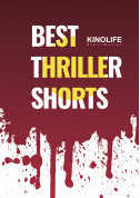 білет на Автокінотеатр Best Thriller Shorts - афіша ticketsbox.com