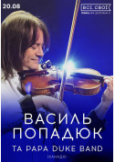 Concert tickets Vasyl Papaduke. Summer concert on the terrace - poster ticketsbox.com