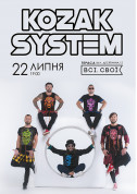 Kozak System. Summer concert on the terrace tickets in Kyiv city - Concert Фолк genre - ticketsbox.com