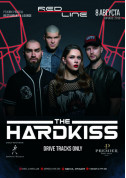 Concert tickets HARDKISS - poster ticketsbox.com