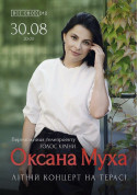 Oksana Mukha. Summer concert on the terrace tickets in Kyiv city - Concert Поп genre - ticketsbox.com