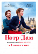 Notre Dame (PREMIERE) tickets in Kyiv city - Cinema - ticketsbox.com
