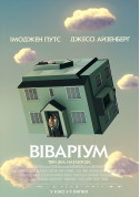 Vivarium  tickets in Kyiv city - Cinema Містика genre - ticketsbox.com