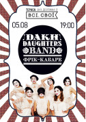 Concert tickets Dakh Daughters. Concert on the terrace. Additional concert - poster ticketsbox.com