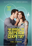 білет на Чи вмієш ти зберігати секрети? місто Київ - кіно в жанрі Мелодрама - ticketsbox.com