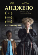 Angelo tickets in Kyiv city - Cinema Історичний (фільм) genre - ticketsbox.com