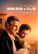 Cinema tickets ЗРОБЛЕНО В ІТАЛІЇ (PREMIERE) - poster ticketsbox.com