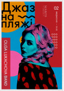 Джаз на пляжі  - Olga Lukachova Band tickets Джаз genre - poster ticketsbox.com