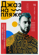 Jazz on the beach - Oleksiy Bogolyubov Quartet feat. Darina Gavrik tickets in Kyiv city - Concert Джаз genre - ticketsbox.com