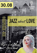 білет на  Jazz about Love на даху Менори місто Дніпро - Концерти в жанрі Джаз - ticketsbox.com