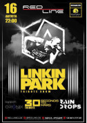 білет на LINKIN PARK TRIBUTE SHOW в жанрі Альтернативный метал - афіша ticketsbox.com