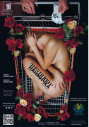 «НАЙМИЧКА»  tickets in Chernigov city Драма genre - poster ticketsbox.com
