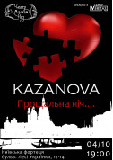 Ексцентрична комедія "Прощальна ніч з KAZANOVA" tickets in Kyiv city - Theater П'єса genre - ticketsbox.com