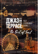 Jazz on the terrace - Old Fashioned Band tickets - poster ticketsbox.com