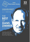 The best of Hans Zimmer tickets Симфонічна музика genre - poster ticketsbox.com