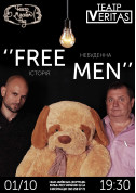 Theater tickets "Free Men. Небудничная история." - poster ticketsbox.com