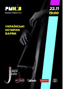 Jazz Kolo. Ukrainian musical colors tickets Джаз genre - poster ticketsbox.com