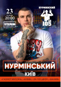 Нурмінський tickets in Kyiv city Музика genre - poster ticketsbox.com