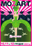 Rock MOZART Le Concert tickets in Kyiv city Музика genre - poster ticketsbox.com