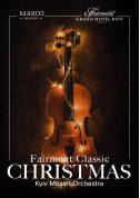 Fairmont Classic — Сhristmas tickets Класична музика genre - poster ticketsbox.com