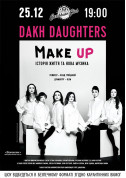 білет на Dakh Daughters в жанрі Фолк - афіша ticketsbox.com