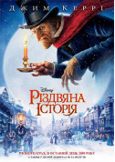 A Christmas Carol tickets in Odessa city - Cinema - ticketsbox.com