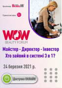 Master - Director - Investor. Who is superfluous in the 3 in 1 system? tickets in Kyiv city - Forum - ticketsbox.com