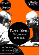 білет на театр "FREE MEN. НЕБУДЕННА ІСТОРІЯ." - афіша ticketsbox.com