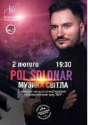 Music of Light. POL SOLONAR tickets Планетарій genre - poster ticketsbox.com