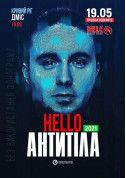 Concert tickets Антитіла (Krivoy Rog) - poster ticketsbox.com