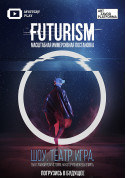 Futurism tickets Шоу genre - poster ticketsbox.com