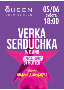 Verka Serduchka & band tickets - poster ticketsbox.com