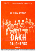 білет на Dakh Daughters місто Київ в жанрі Фолк - афіша ticketsbox.com