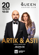 білет на Artik&Asti  в жанрі Поп - афіша ticketsbox.com