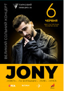 Concert tickets JONY - poster ticketsbox.com