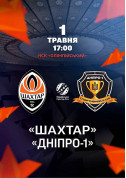 білет на спортивні події "Шахтар" - "Дніпро-1" - афіша ticketsbox.com