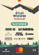 білет на Atlas Weekend Bukovel в жанрі Поп - афіша ticketsbox.com