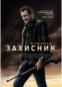 білет на Захисник місто Київ - кіно в жанрі Кримінал - ticketsbox.com