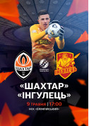 Sport tickets «Shakhtar» - «Ingulets» - poster ticketsbox.com