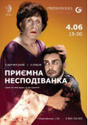 A pleasant surprise tickets in Kyiv city Вистава genre - poster ticketsbox.com