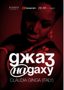 Jazz on the Roof - Claudia Ginga (Italy) tickets in Kyiv city - Concert Джаз genre - ticketsbox.com
