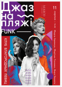 Jazz on the Beach - Noble Singers Club tickets Джаз genre - poster ticketsbox.com