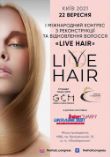 білет на Форум Міжнародний Конгрес з реконструкції та відновленню волосся «LIVE HAIR» - афіша ticketsbox.com