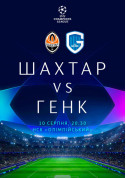 Shakhter - Genk tickets in Kyiv city - Football - ticketsbox.com