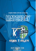 Билеты FC Kremin - FC VPK-Agro