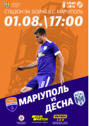 ФК Маріуполь - ФК Десна (Чернігів) tickets in Mariupol city - Football - ticketsbox.com