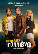 Once Upon a Time... in Hollywood tickets Комедія genre - poster ticketsbox.com
