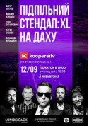 Underground Stand-up on the Roof Kooperativ tickets in Kyiv city - Show Stand Up genre - ticketsbox.com